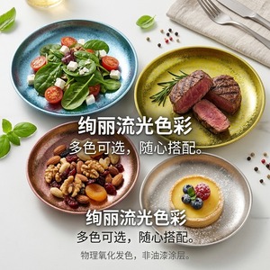Pure Titanium Round Dinner <b>Plate</b> Small Medium <b>Large</b> Size Solid Color Flat Bottom Food Grade Tableware For Home Student Use - Product Image 5