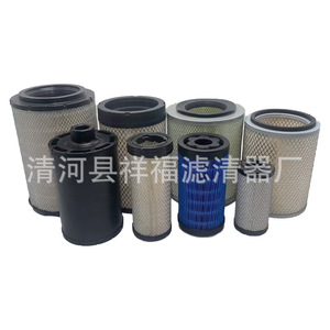 Filtros de aire Xiangfu V1311 39850 V1311 39810 tamaño estándar para motor de coche - Product Image 2