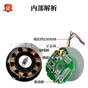 มอเตอร์ดีซีไร้แปรงถ่าน 3525 12V 24V 6000 รอบต่อนาที มอเตอร์ไฟฟ้าขนาดเล็กความเร็วสูง พร้อมเซ็นเซอร์ปรับความเร็วได้ - Product Image 2