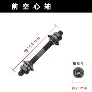 Axe creux à dégagement rapide pour moyeu de vélo avant et arrière, axe en acier compatible avec les freins à disque - Product Image 5