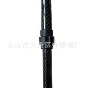Carbon Fiber Two Section Telescopic Cane 75.5-98 Cm Height Adjustable <b>Walking</b> <b>Stick</b> For Elderly And Outdoor Use - Product Image 3