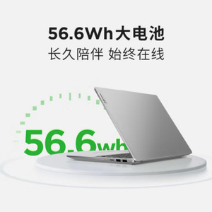 แล็ปท็อปเสี่ยวซิน 14 นิ้ว Intel I5 1920x1200 คีย์บอร์ดเรืองแสง โน้ตบุ๊กสำหรับนักเรียน - Product Image 3