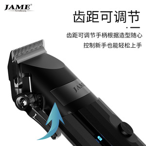 Tondeuse à cheveux électrique Yoshimi JM-G50 rechargeable, lame en acier inoxydable, professionnelle, pour usage domestique - Product Image 2
