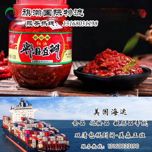 Expédition express LCL de colis alimentaires, fret maritime Matson, consolidation FBA, Chine vers les États-Unis - Product Image 4