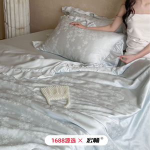 Girlish 60 Count Lenzing Tencel Jacquard Summer <b>Quilt</b> Set 4 Pieces Princess Style Cooling Air Conditioning <b>Quilt</b> - Product Image 1