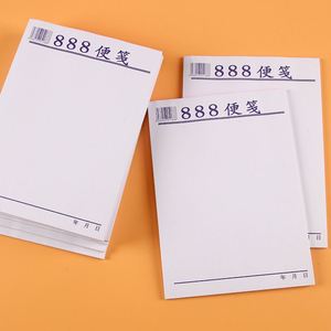 Blocs de Notas Personalizados al por Mayor, Blocs de Notas para Consultas Médicas, Blocs de Notas para Prescripciones, Blocs de Notas para Hoteles - Product Image 3