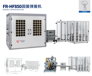 Machine à presser les ressorts ronds 4-8 tours, machine CNC de formage et d'enroulement de ressorts Bonnell et ensachés pour la production de matelas et de meubles - Product Image 1