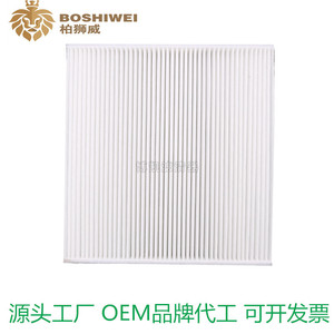 ไส้กรองแอร์ 80292-SB7-W03 สำหรับรถยนต์ฮอนด้า ฟิต ซิตี้ สวิฟท์ เซนยา M80 ไส้กรองแอร์ในห้องโดยสาร - Product Image 5