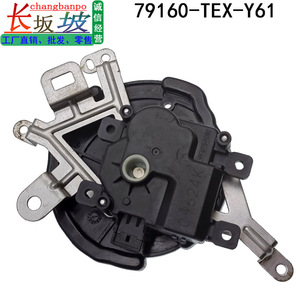 Tianjing Half Air Conditioning Heater Motor Damper Actuator 79160-<b>TEX</b>-Y61 For Honda Accord Civic CDX - Product Image 4