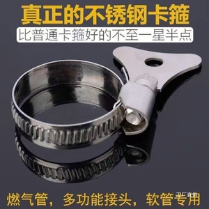 Junxia Stainless Steel Hose <b>Clamp</b> 25mm For Pipe Repair And Replacement - Product Image 5