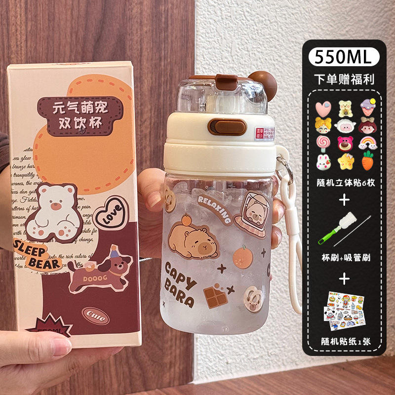 White 3D Cleaning Tool Cartoon Sticker