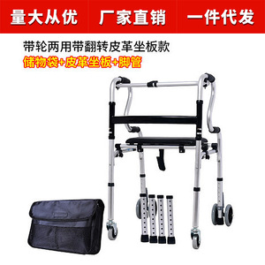 Andador con ruedas de aleación de aluminio Fushide Walker, con asiento y bolsa, para asistencia de movilidad para personas mayores - Product Image 3