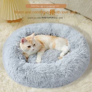 Umwelt freundliche solide Hundehütte Plüsch Haustier Bett warme Winter Hunde matte abnehmbare wasch bare Großhandel - Product Image 2