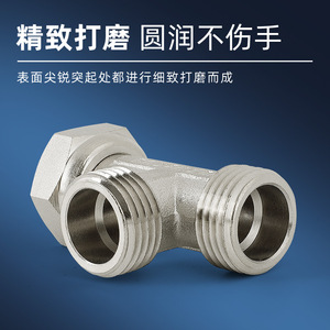Raccord en T à 4 points tout en cuivre, vanne de dérivation, une entrée, deux sorties, vanne d'angle pour tuyau d'eau, pour les tuyaux de plomberie de lave-linge - Product Image 3