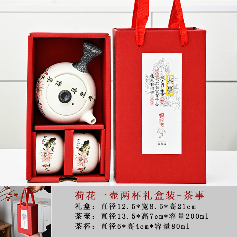 Théière Fleur de Lotus et Deux Tasses - Cérémonie du Thé