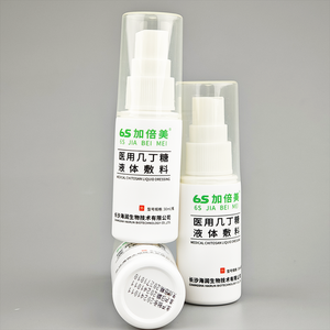 Muestras gratuitas disponibles, vendaje <span class=keywords><strong>para</strong></span> <span class=keywords><strong>heridas</strong></span> de quitosano transparente desechable, crema antiséptica profunda <span class=keywords><strong>para</strong></span> picazón vaginal, lavado de <span class=keywords><strong>heridas</strong></span> - Product Image 4