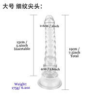 Jouets Dilatateurs Anaux Tentacules pour Femmes et Hommes, Produits Animaux pour Adultes, Grands Dildos Érotiques pour Jeux Sexuels
