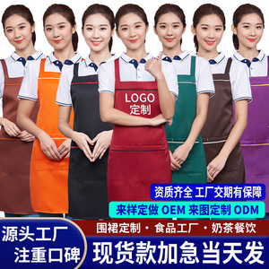 <b>Black</b> Polyester <b>Apron</b> With Shoulder Straps Waterproof Oil Resistant For Restaurant Bar Uniforms - Product Image 2