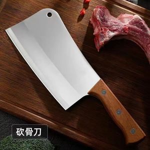 Yangjiang Stainless Steel Ultra-Sharp Slicing <b>Knife</b>, Kitchen <b>Knife</b>, <b>Bone</b> Chopper, Meat Cutter, Women's <b>Knife</b> - Product Image 3