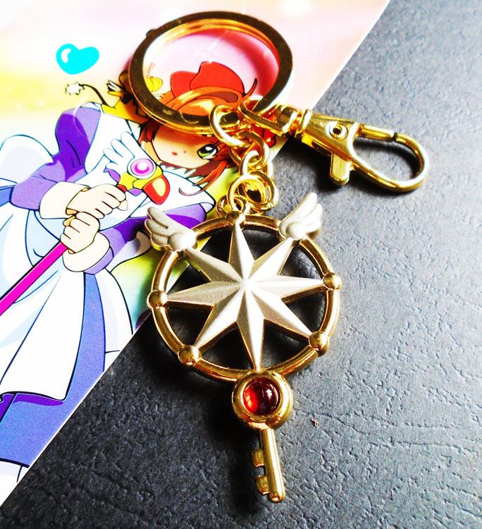 A_Keychain