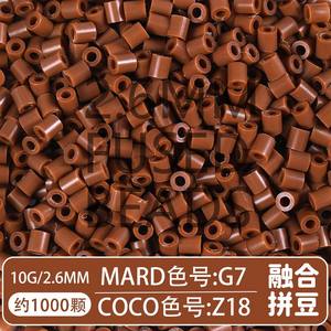 Perles thermocollantes personnalisées de 2,6 mm pour adultes, écologiques, en plastique, pour loisirs créatifs artistiques - Product Image 3