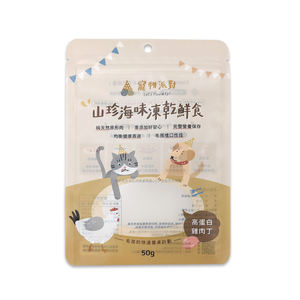 Prime Quality Taiwan Manufacturer <b>Food</b>-Grade Moisture Proof Recyclable <b>Reusable</b> Pet <b>Food</b> Flat <b>Pouch</b> - Product Image 6