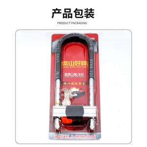 Cerradura de Puerta de Vidrio de Acero 20mmx450mm, Diseño Industrial Anti-Hidráulico para Puerta de Vidrio, Uso en Motocicletas - Product Image 4