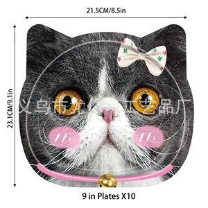 Platos Redondos de Papel Impresos Digitalmente de 9 Pulgadas para Fiesta de Cumpleaños de Gatos, Vajilla para Celebración, 10 Piezas - Product Image 3