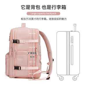 Mochila de viaje ligera para mujer, gran capacidad, impermeable, con compartimento para zapatos, mochila escolar informal para estudiantes, verano 2023 - Product Image 3