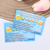 Cartes de remerciement professionnelles avec code QR pour les petites entreprises, impression personnalisée du logo, service après-vente, cartes de commentaires avec inserts