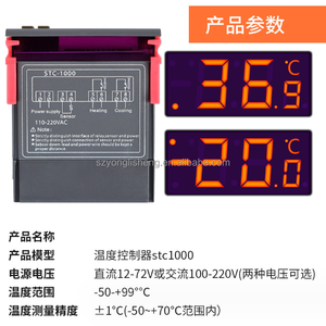Stock STC 1000 Controlador de temperatura <span class=keywords><strong>digital</strong></span> Termostato Termorregulador Incubadora STC-1000 - Product Image 2