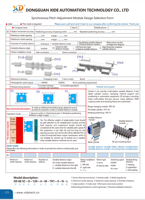 Module à pas variable de précision avec guide linéaire pour l'automatisation industrielle