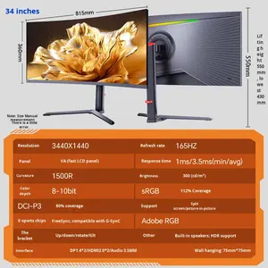34/49인치 4K 5K 165Hz MVA 패널 3ms 응답 속도 21:9 디스플레이 비율 게이밍 커브드 조절 가능한 데스크탑 컴퓨터 모니터 피쉬 - Product Image 6