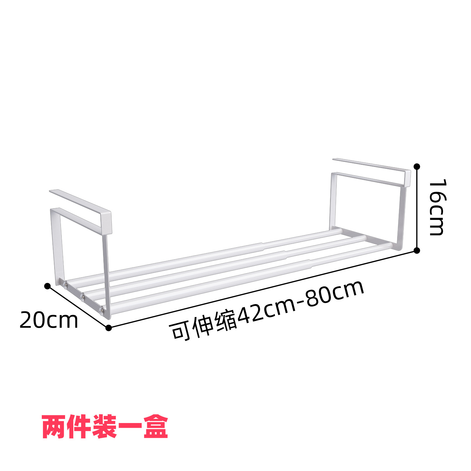Grand ensemble deux pièces blanc extensible