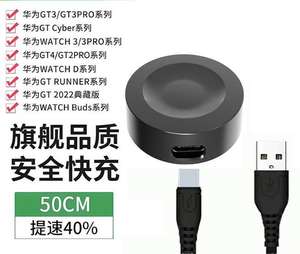 <span class=keywords><strong>Chargeur</strong></span> de station d'accueil pour montre intelligente <span class=keywords><strong>Huawei</strong></span> <span class=keywords><strong>Watch</strong></span> GT2 <span class=keywords><strong>GT</strong></span> GT2e Honor <span class=keywords><strong>Watch</strong></span> Magic <span class=keywords><strong>2</strong></span> Base de câble de charge rapide USB C sans fil magnétique - Product Image 4