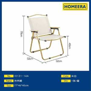 Sedia Pieghevole Casual Homeera in Tessuto Oxford con Telaio in Alluminio per Giardino, Esterni e Campeggio - Product Image 1