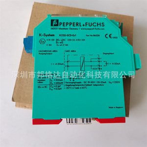 Barrera de seguridad Pepperl+Fuchs KCD2-SCD-EX1 186228 Fabricada en Singapur - Product Image 3