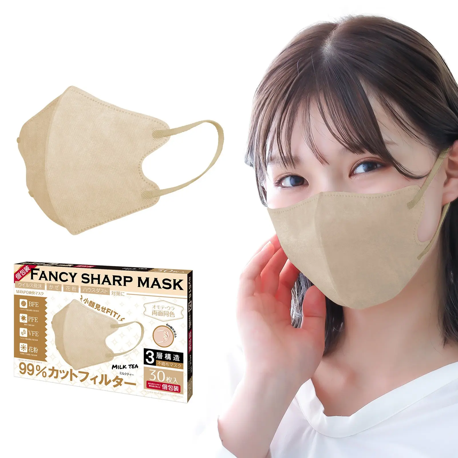 Masker pelindung debu tiga dimensi 3D, satu kali tiga lapis desain debu keamanan lembut sensual murni Jepang