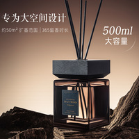Bouteille carrée de 500 ml, diffuseur d'aromathérapie sans flamme, pour hôtel, salle de bain, maison, toilettes, intérieur, parfum longue durée 1 an, décoration