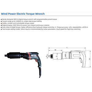 Clé dynamométrique électrique à double vitesse AC pour énergie éolienne, série 100-12000 Nm, précision 6 % - Product Image 2