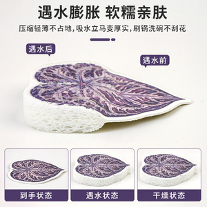 Éponge à vaisselle en coton de pulpe de bois, ronde, super absorbante, outil de nettoyage de cuisine multi-usages pour casseroles et poêles - Product Image 4