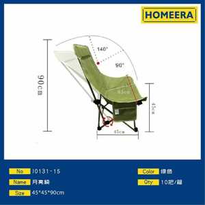 Sedia a sdraio Homeera Moon 45x45x90cm pieghevole da giardino verde - Product Image 1
