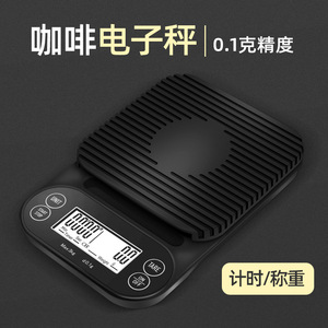 Balance à café numérique Lyw 3 kg, précision 0,1 g, alimentée par piles, mini balance de cuisine pour peser les aliments - Product Image 5