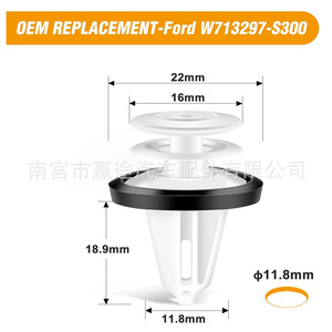 คลิปยึดแผงประตู Ford W713297 S300 ขนาด 22 มม. วัสดุพลาสติก สำหรับตกแต่งภายในรถยนต์ Mustang Lincoln Tesla - Product Image 1