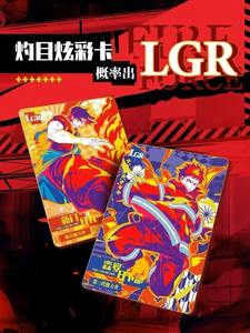 KAYOU Fire Force Cards Rare Flame Wu Town Soul Collection Card LGR Comics Juego de mesa Jugando Cartas de papel Juguetes Hobby Regalos - Product Image 5