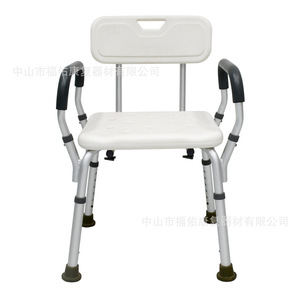 Chaise de douche en alliage d'aluminium Fuyou avec dossier et accoudoirs, blanche, pour personnes âgées, équipement de sécurité pour la salle de bain - Product Image 1