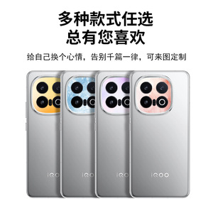Vivoiqoo13 Camera Lens Sticker 2pcs Colorful Protective <b>Film</b> For Mobile Phone Decoration - Product Image 5