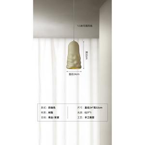 Lustre de salle à manger de style nordique Wabi-Sabi, lampe de chevet créative rétro japonaise, lampe de table de bar, éclairage décoratif - Product Image 3