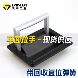 Manija Plana de Acero Inoxidable con Acabado Espejo M68 M69 M70 M73 para Puerta Empotrada con Función de Reinicio - Product Image 5