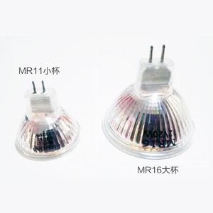 Lampe halogène mr16 tasse de cire lampe <span class=keywords><strong>gu10</strong></span> 220V <span class=keywords><strong>35W</strong></span> <span class=keywords><strong>ampoule</strong></span> broche Old mr11 <span class=keywords><strong>led</strong></span> 12v 20W projecteur lampe perle downlight <span class=keywords><strong>ampoule</strong></span> - Product Image 1